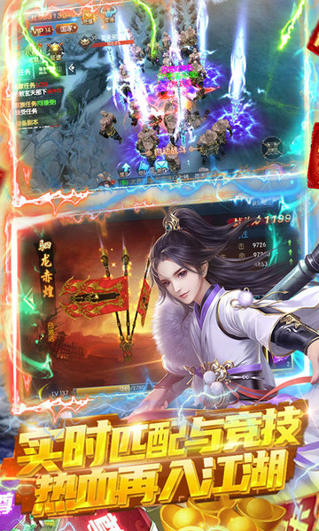 战无不胜