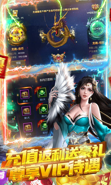 战无不胜