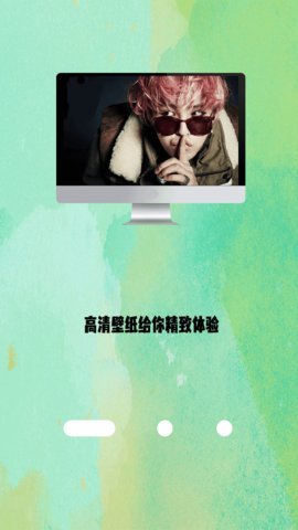 高清氧气壁纸手机版