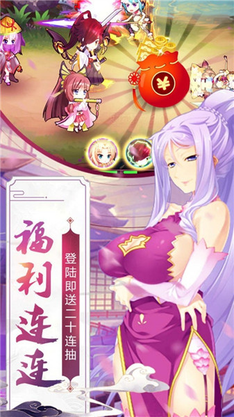 三国战姬最新版