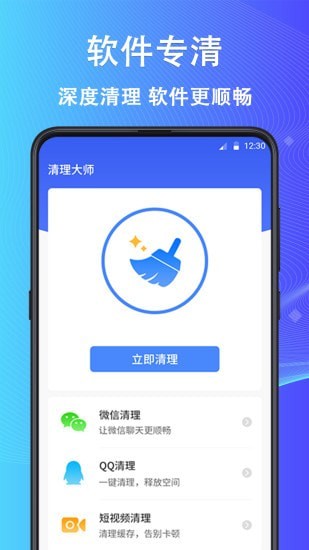 鲁班大师