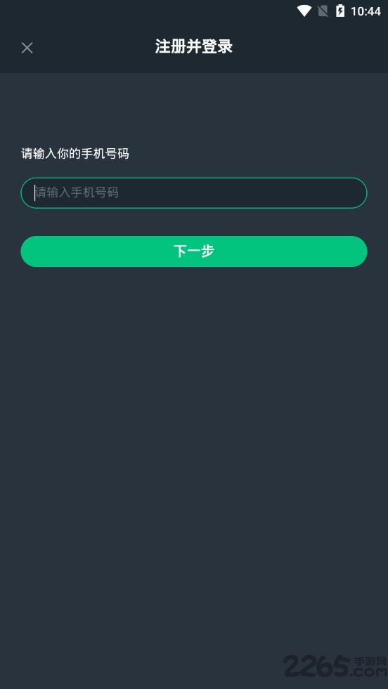 网易云游戏