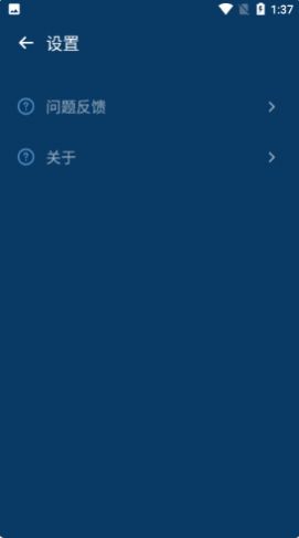 WiFi优化测速