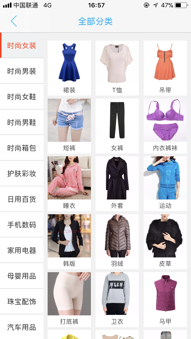 桂林同城