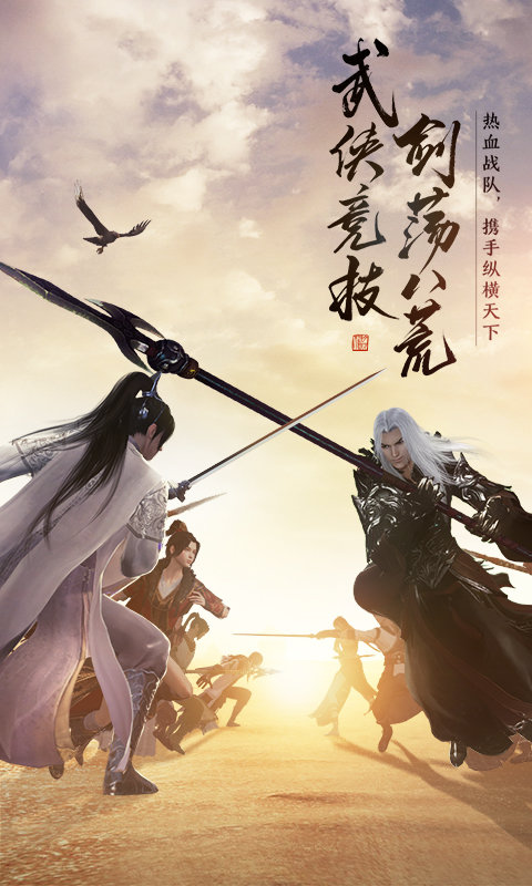 2021天涯明月刀手游最新版