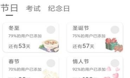 1635749119506753.png image.png