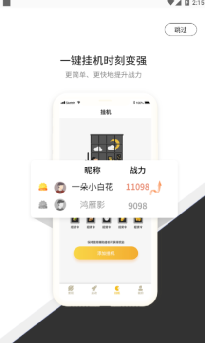 七号游戏盒子