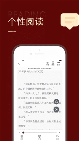 追书大师漫画v1.0.9