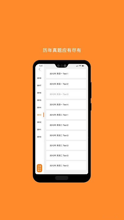 MBA阅读v6.305.0706