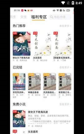 新顶点阅读v1.0