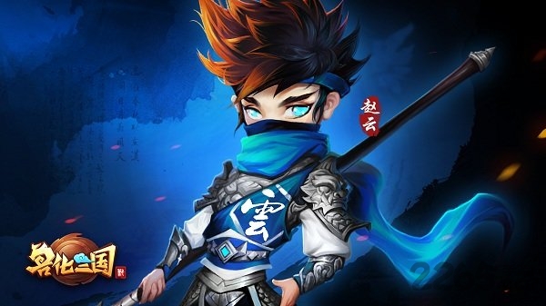 兽化三国