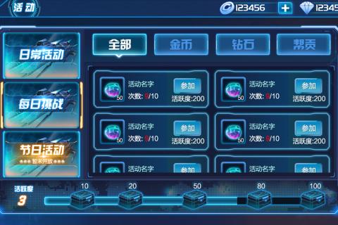 荣耀先锋