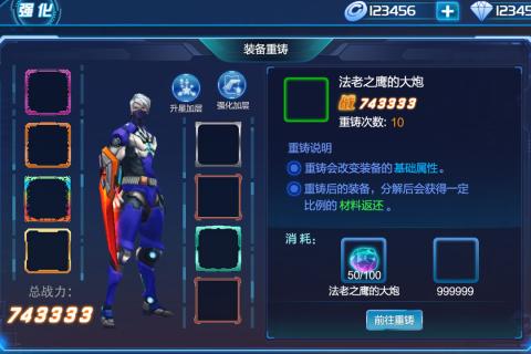荣耀先锋