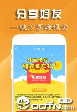 妖风游戏app