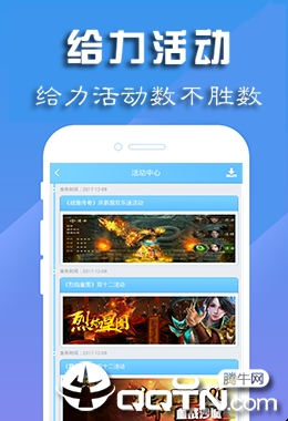 妖风游戏app