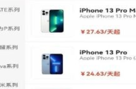 1635751561838760.png image.png