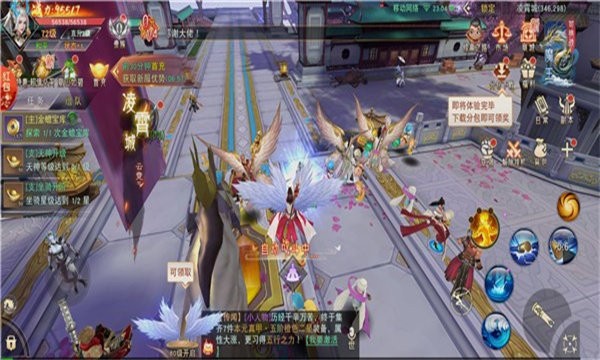 御鲲斩仙手游