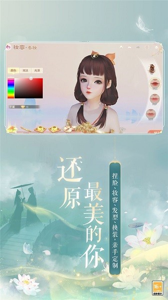 花与剑