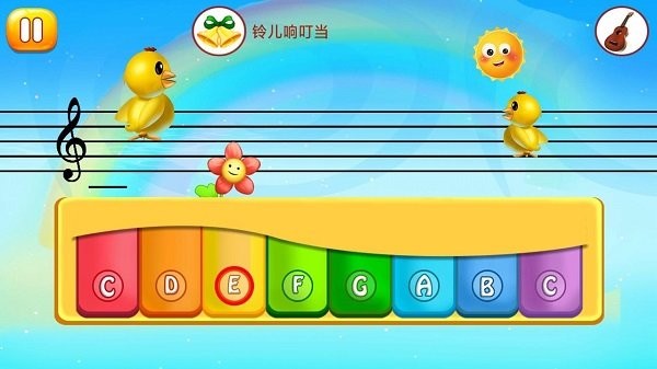 节奏音符游戏