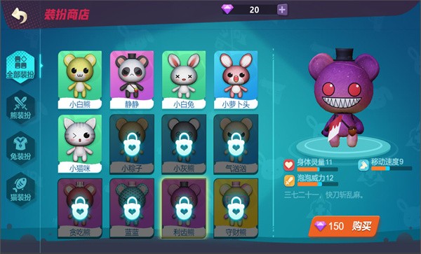 萌斗萝手游下载