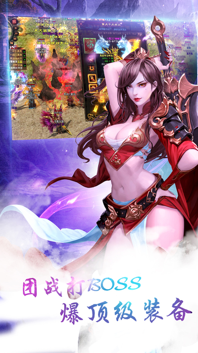 破天苍穹手游最新版