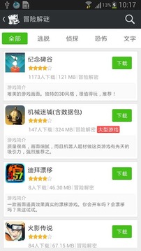 快快游戏盒子v1.1.4