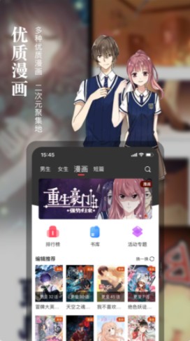 真香阅读v1.0.8