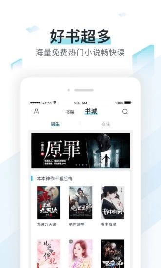 万博小说