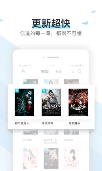 万博小说