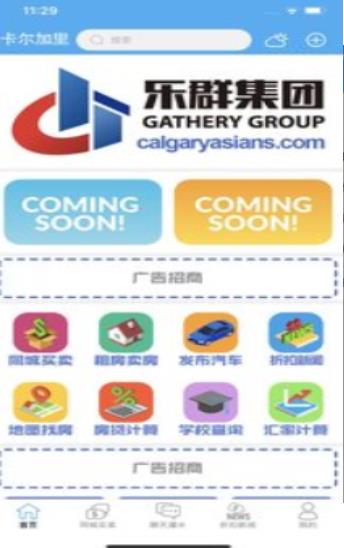 活在卡加