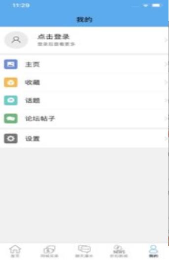 活在卡加