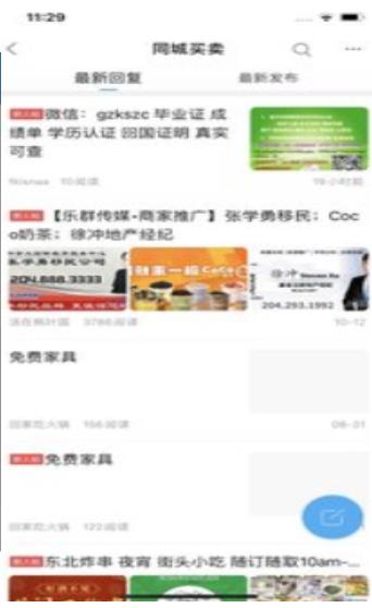 活在卡加