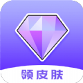 游戏皮肤助手v1.0.1