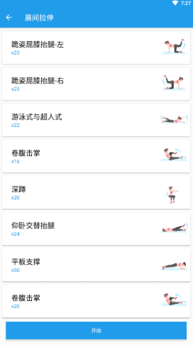 龙虎霸斗瑜伽v1.0.1