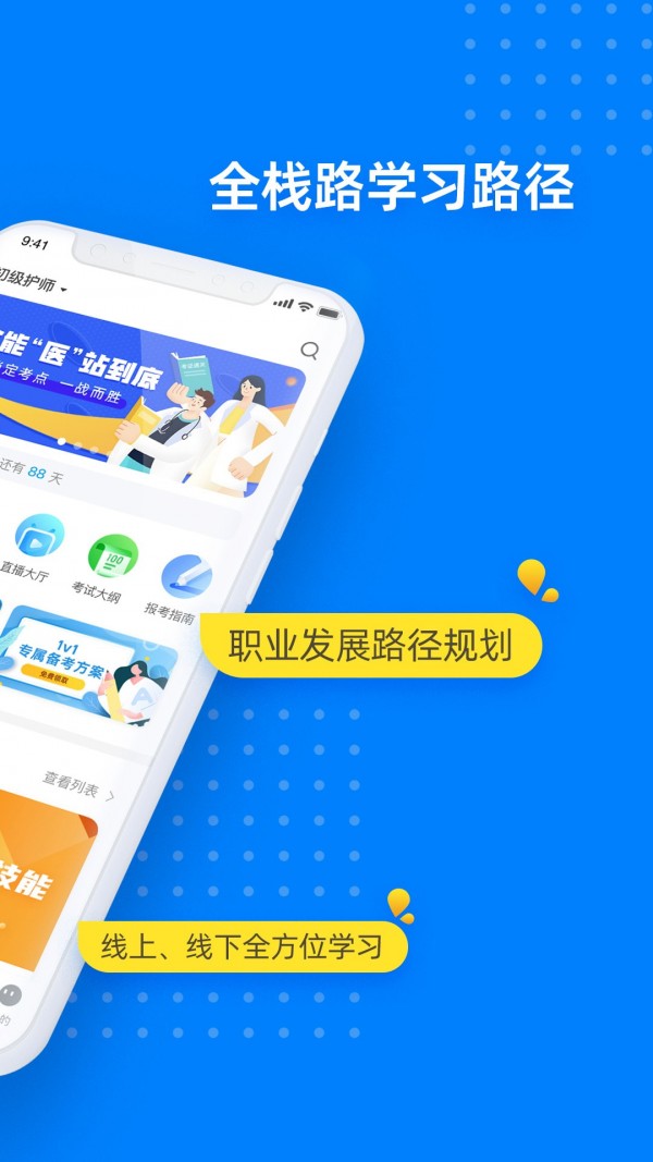 益小书v3.0
