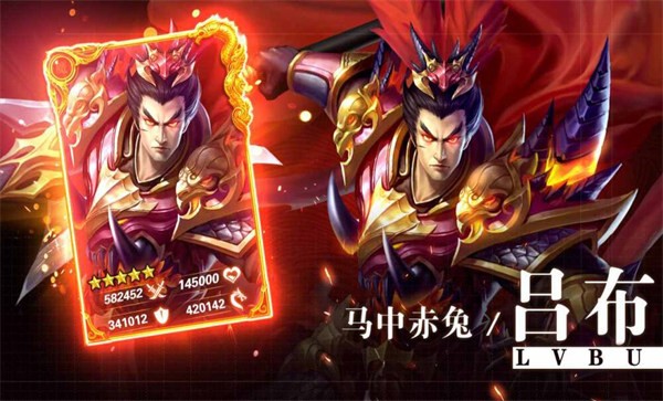 谋战三国策