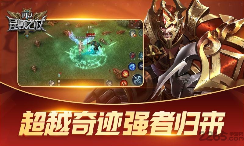昆顿之杖官方版