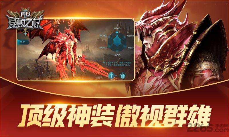 昆顿之杖官方版