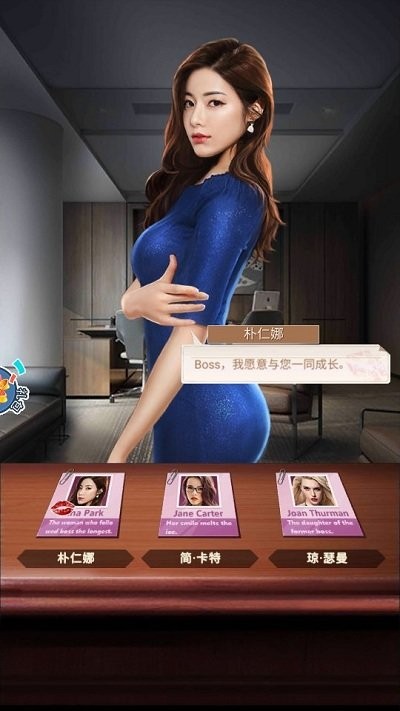万亿继承人官方版