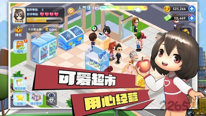 拉面小店红包版