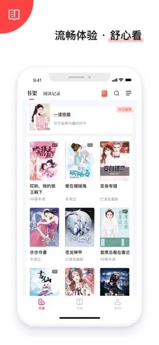 抢先阅读