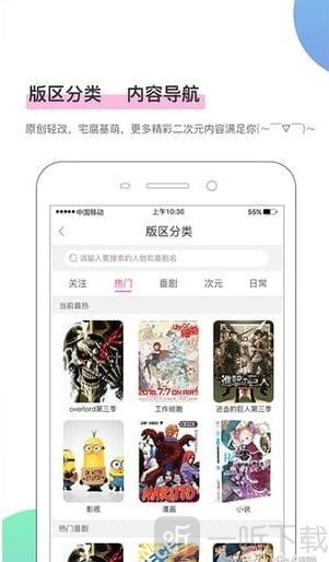 67漫画