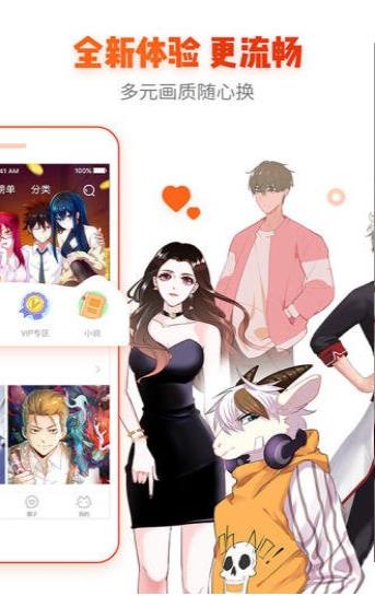 非麻瓜漫画