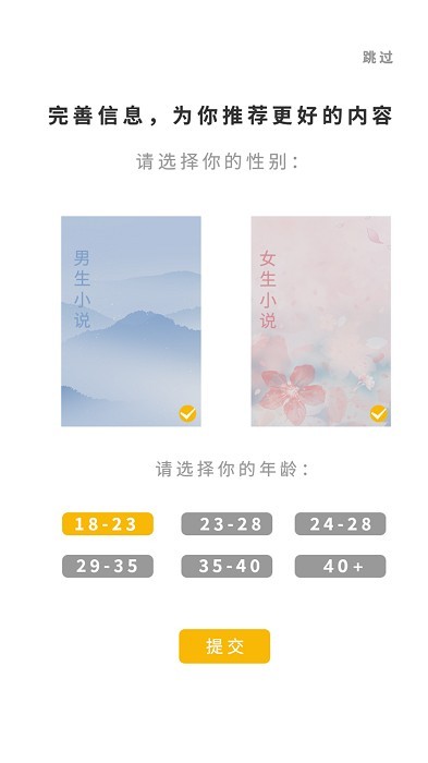 书路