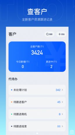 企拓客