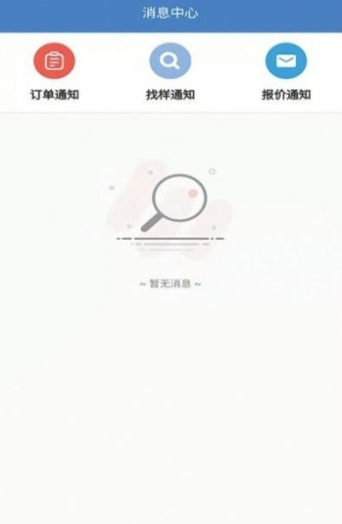 搜布坊
