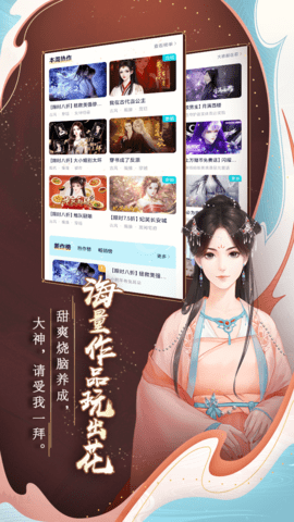 闪艺