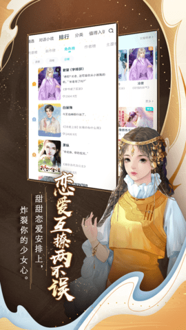 闪艺