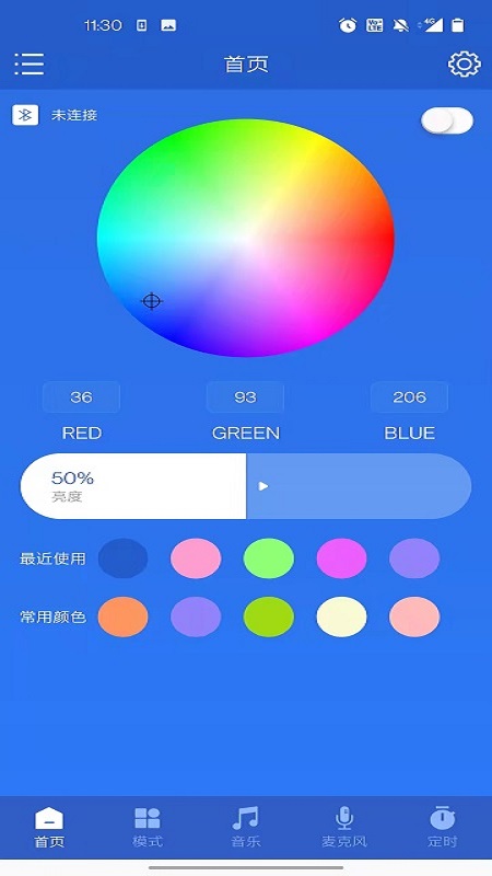 智控世家