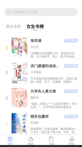 凡文小说